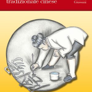 basi della medicina tradizionale cinese